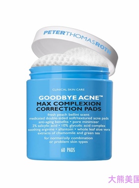 Peter Thomas Roth Max Complexion Correction Pads, 60 Pads