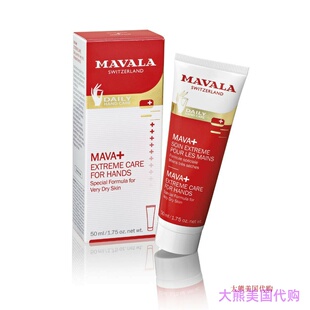 Mavala Mava Extreme Hand Cream Treatment - 1.7 oz