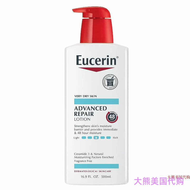 Eucerin Advanced Repair Body Lotion Very Dry Skin, Unscented