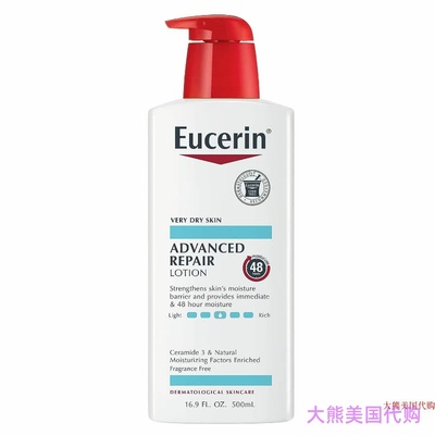 Eucerin Advanced Repair Body Lotion Very Dry Skin, Unscented