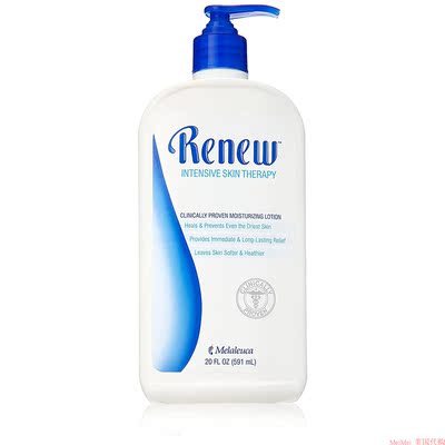Melaleuca Renew Intensive Skin Lotion 20 Ounce 身体乳