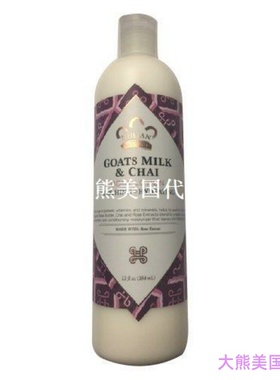 Nubian Heritage Lotion, Goats Milk and Chai, 13 Ounce