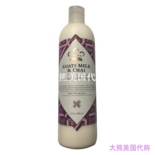Goats Milk and Nubian Lotion Chai Ounce Heritage