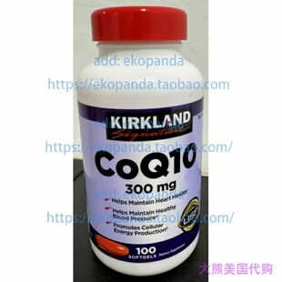 Kirkland Signature COQ10 100 Softgels, 300 mg  辅酶Q10