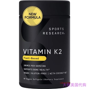 Sports Research Vitamin K2 as MK7 with Organic Coconut Oil
