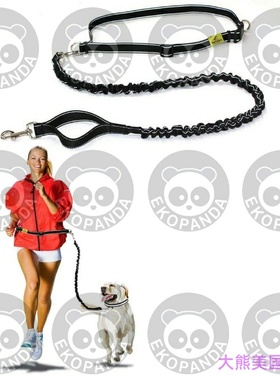 Hertzko Hands-Free Weather Resistant Dog Leash 牵引带