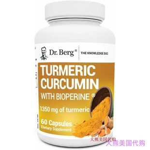 Dr. Berg Turmeric Curcumin with Bioperine, 60 Capsules