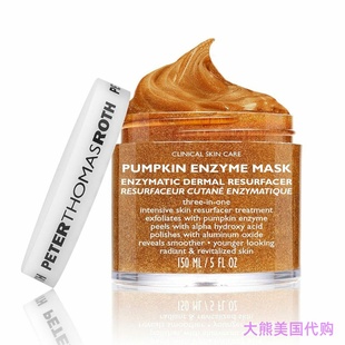 Thomas Mask Roth Enzyme 彼得罗夫南瓜酶面膜 Pumpkin Peter