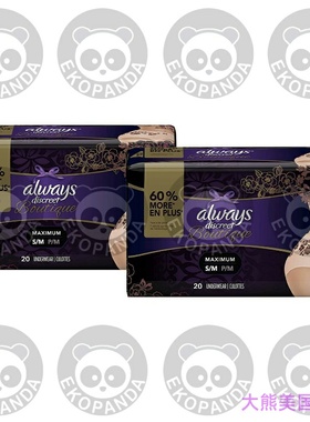 Always Discreet Boutique, Incontinence, Postpartum Underwear