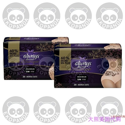 Always Discreet Boutique, Incontinence, Postpartum Underwear