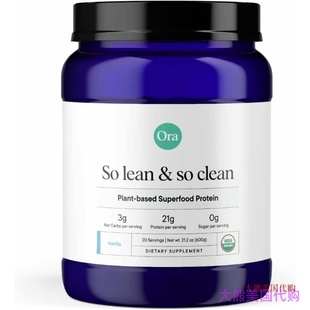 Ora Organic Vegan Protein Powder, Vanilla