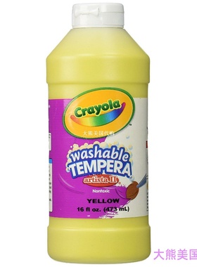 Crayola Artista II Washable Tempera Paint 16oz Yellow