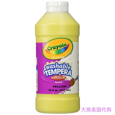 Crayola Artista II Washable Tempera Paint 16oz Yellow