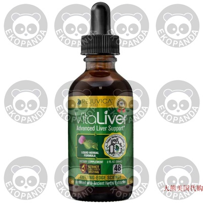 VitaLiver Advanced Liver Cleanse & Detox Supplement