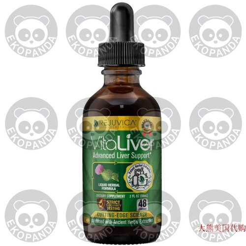 VitaLiver Advanced Liver Cleanse & Detox Supplement