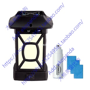 Thermacell MR-9W Patio Shield Mosquito Repeller plus Lantern