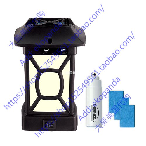 Thermacell MR-9W Patio Shield Mosquito Repeller plus Lantern