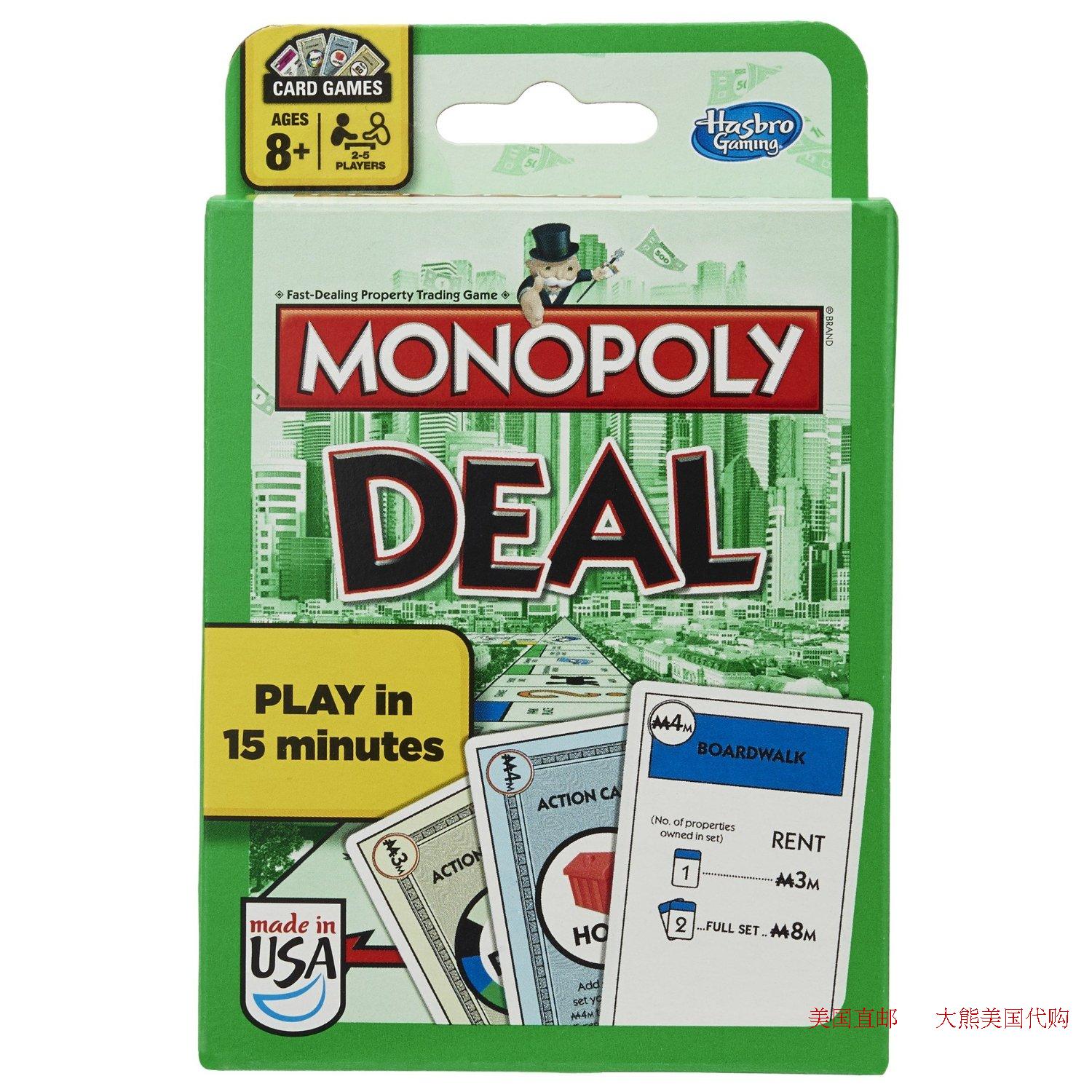 Hasbro Monopoly Deal Card Game 孩之宝地产大亨纸牌交易游戏图片