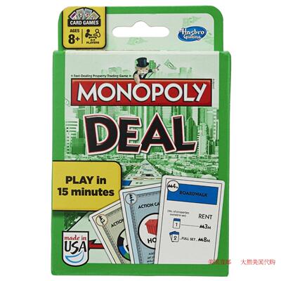 Hasbro Monopoly Deal Card Game 孩之宝地产大亨纸牌交易游戏