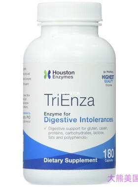 Houston Enzymes, TriEnza with DPP IV Activity, 180 Capsules