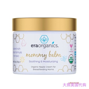 Era Organics Soothing Nipple Cream for Breastfeeding Moms