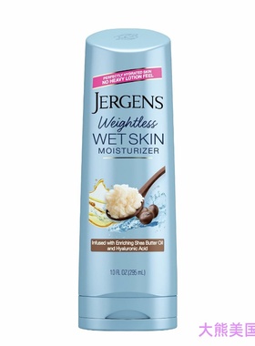 Jergens Wet Skin Body Moisturizer with Shea Butter Oil