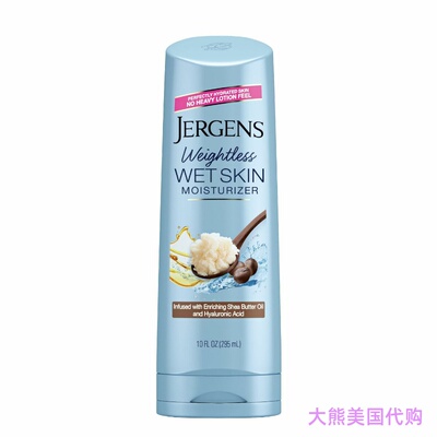 Jergens Wet Skin Body Moisturizer with Shea Butter Oil