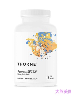 Thorne Research Formula SF722, Undecylenic Acid, 250 Gelcaps