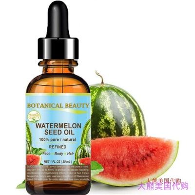 Botanical Beauty Egyptian WATERMELON SEED OIL 西瓜籽油 30ml