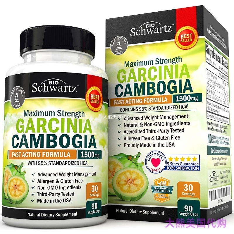 Garcinia Cambogia 95% HCA Pure Extract with Chromium