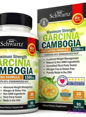 Garcinia Cambogia 95% HCA Pure Extract with Chromium