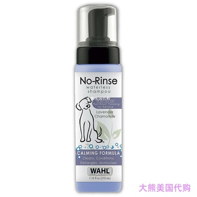 Wahl Pet No-Rinse Waterless Shampoo Lavender Chamomile