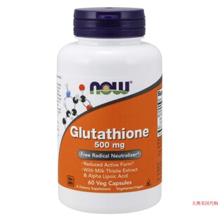 NOW Supplements, Glutathione 500 mg, 60 Veg Capsules