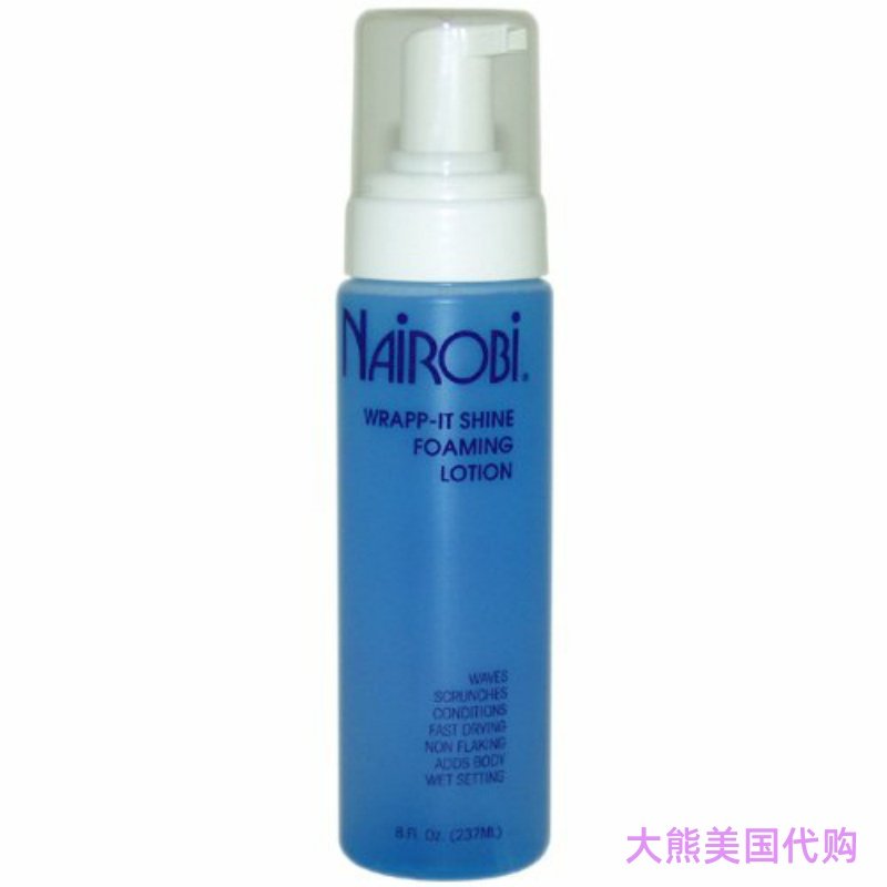 美国直邮 Nairobi Wrapp-It Shine Foaming Lotion, 8 Ounce