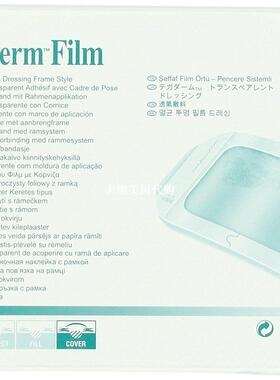 3M Tegaderm Transparent Film Dressing, Picture Frame Style