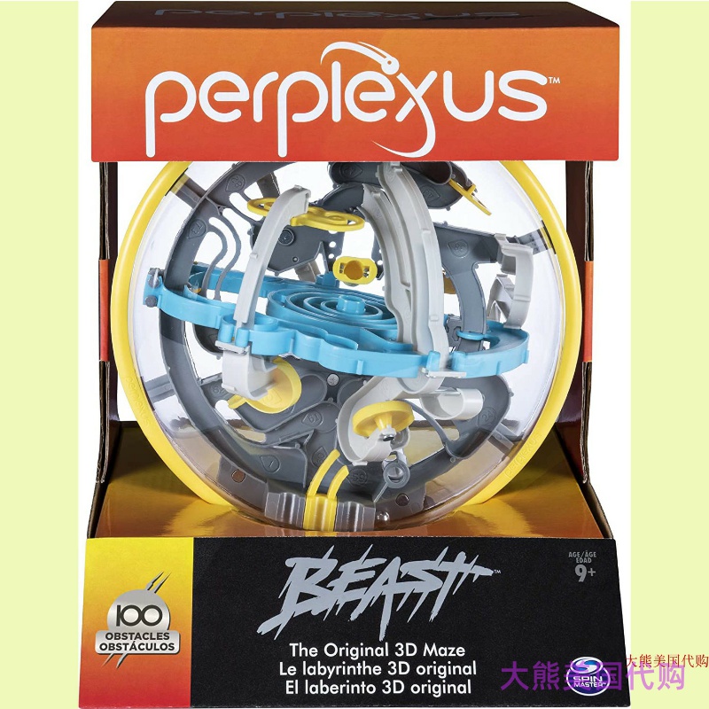 Spin Master Games Perplexus Beast, 3D Maze with 100 Obstacle