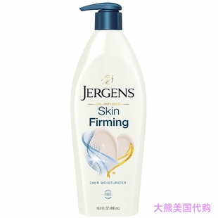 Jergens Skin Firming Body Lotion for Dry to Extra Dry Skin