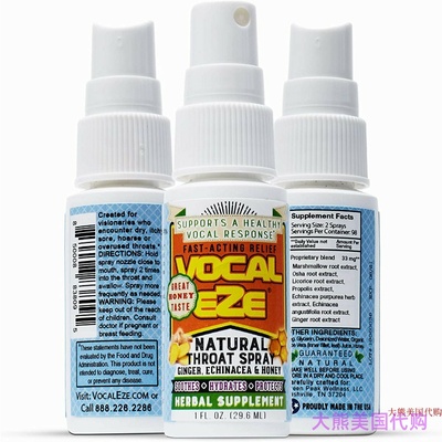 Vocal Eze Throat Spray, Relieve Sore, Hoarse, Fatigue, Dry