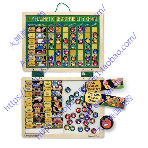 Melissa & Doug Deluxe Wooden Magnetic Responsibility Chart