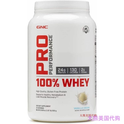 GNC Pro Performance 100% Whey Protein Powder - Vanilla Cream