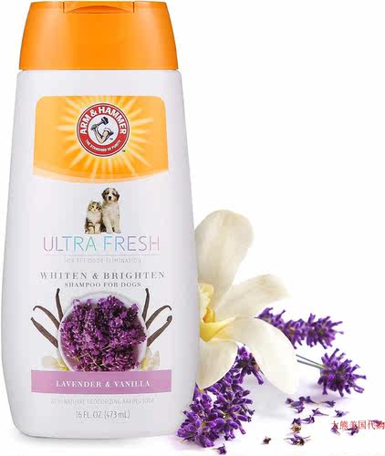 Arm & Hammer Ultra Fresh Whitening & Brightening Dog Shampoo