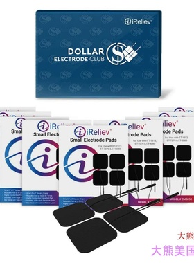 iReliev Electrode Value Pack TENS & EMS Pads (40)  Re-Usable