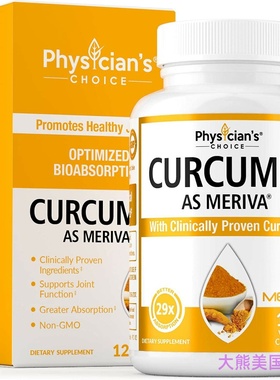 姜黄素 Physician's CHOICE Curcumin with Meriva, 120 Capsules