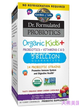 Garden of Life Dr. Formulated Probiotics Kids+, Berry Cherry