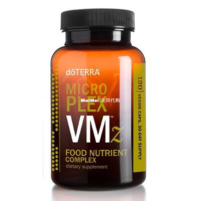 doTERRA MicroPlex MVp 120 Veggie Caps