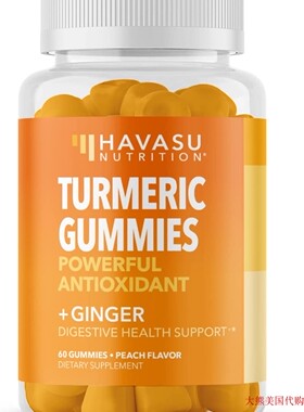 Havasu Nutrition Turmeric Gummies, Powerful Antioxidant