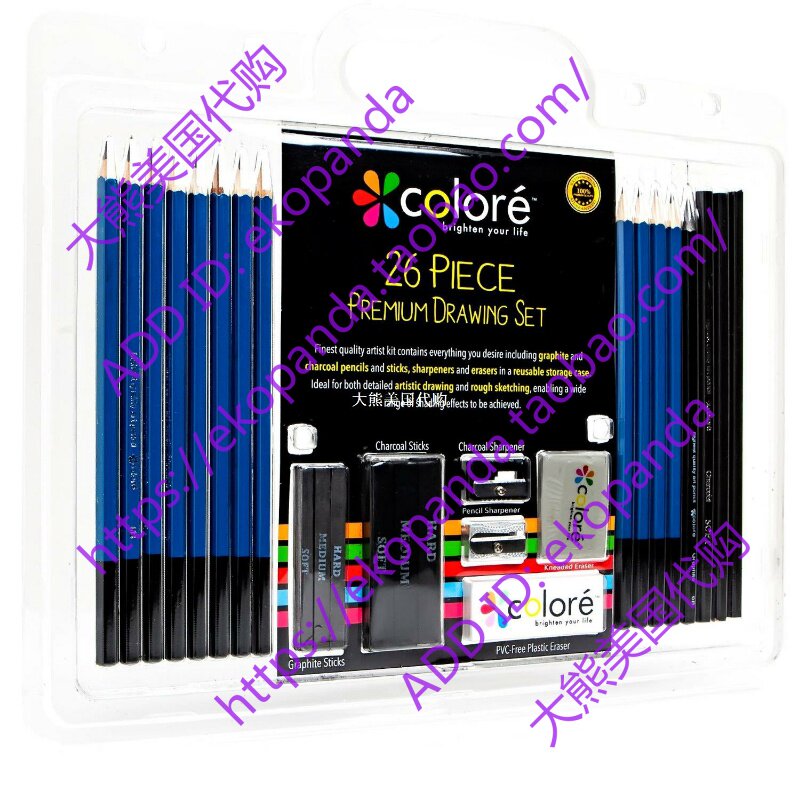 Colore 26 Piece Drawing Pencils Set 绘画铅笔在类目 居家日用, 创意礼品, 布艺蛋糕/蛋糕毛巾中 - 来自Buy2taobao.com提供专业的淘宝代购服务