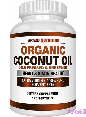 Arazo Nutrition Organic Coconut Oil, Heart & Brain Health