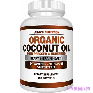Arazo Nutrition Organic Coconut Oil, Heart & Brain Health