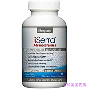 SPU Serrapeptase Enzyme iSerra Maximum 000 Strength 250